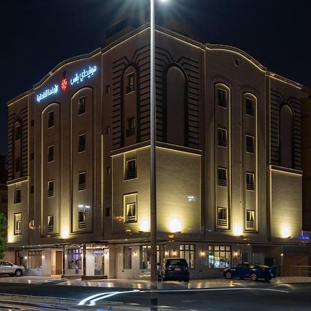 Ar Rabwah Holiday Plus Al Marwa מראה חיצוני תמונה