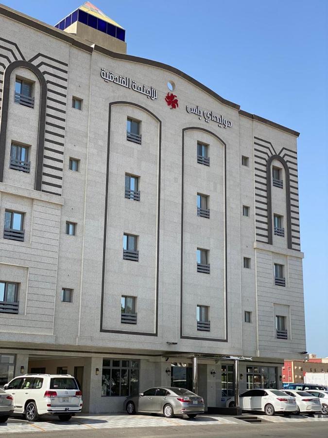 Ar Rabwah Holiday Plus Al Marwa מראה חיצוני תמונה